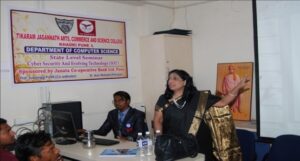 Guidance on Cyber Security by Dr. Shubhangi Bhatambrekar
