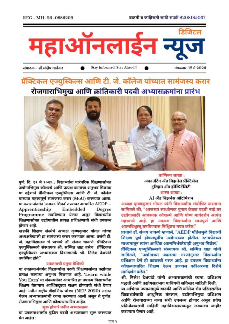 WhatsApp Image 2026-05-13 at 8.52.42 AM