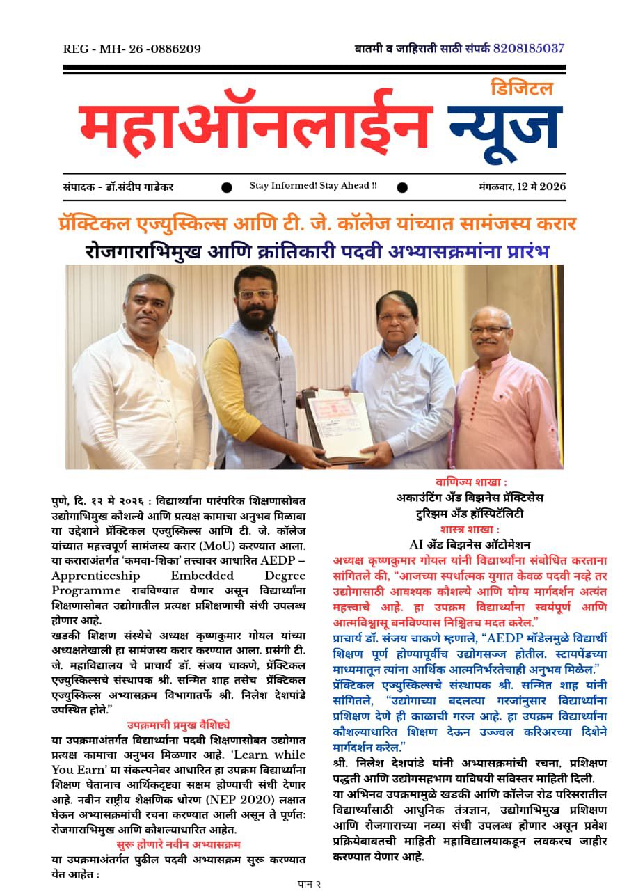 WhatsApp Image 2026-05-13 at 8.52.42 AM